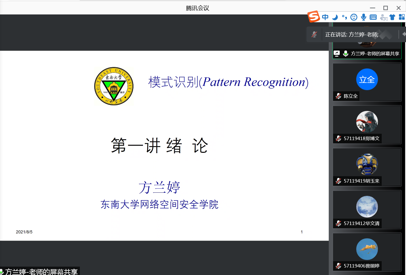 公海gh555000aa线路检测