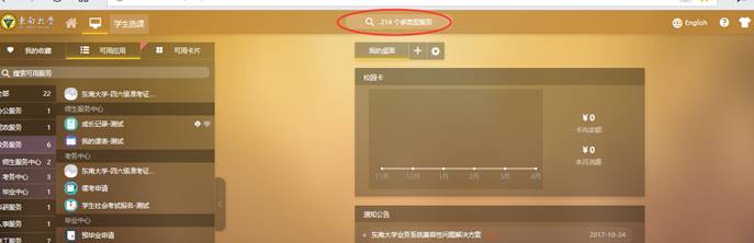 公海gh555000aa线路检测