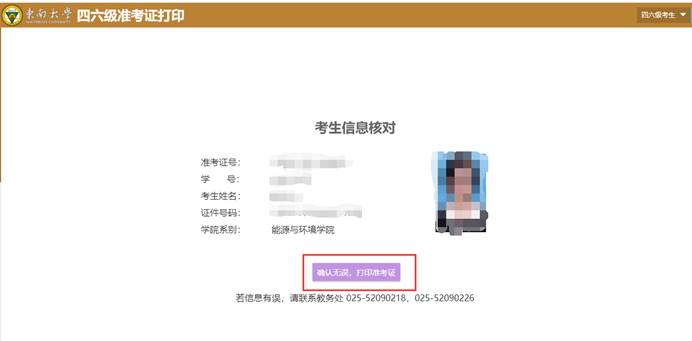 公海gh555000aa线路检测