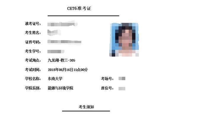 公海gh555000aa线路检测