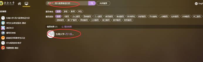 公海gh555000aa线路检测