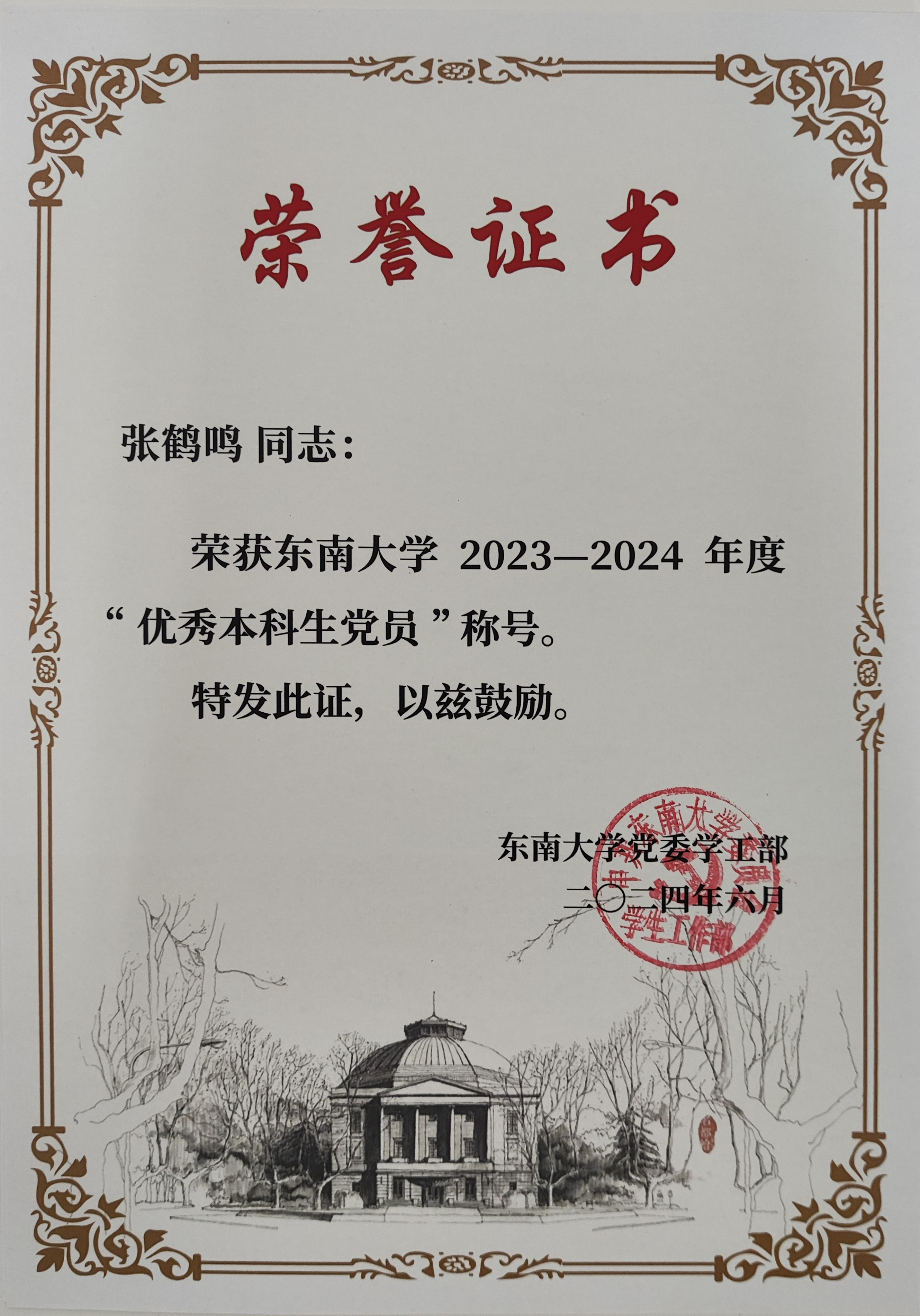 公海gh555000aa线路检测