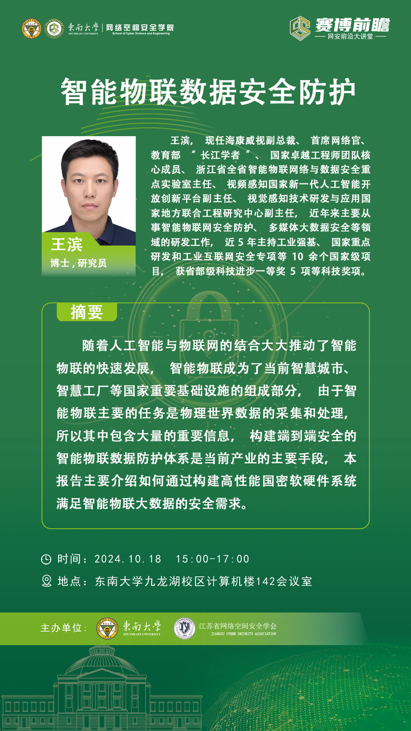 公海gh555000aa线路检测