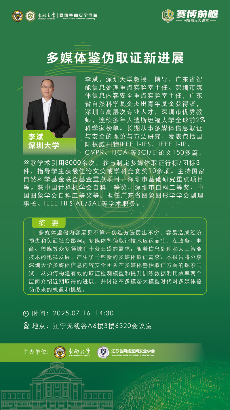 公海gh555000aa线路检测