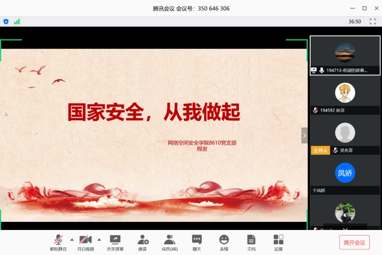 公海gh555000aa线路检测