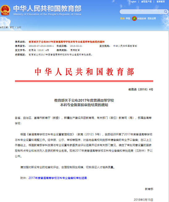说明:C:\Users\JH\AppData\Local\Temp\1522723960(1).png