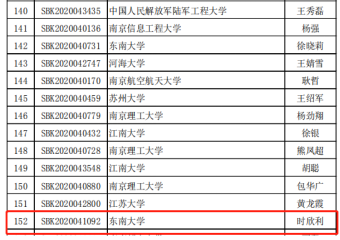 公海gh555000aa线路检测