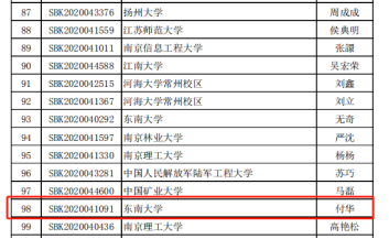 公海gh555000aa线路检测