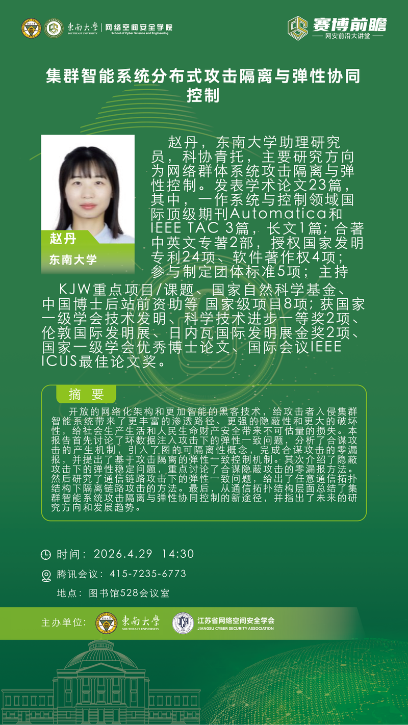 公海gh555000aa线路检测