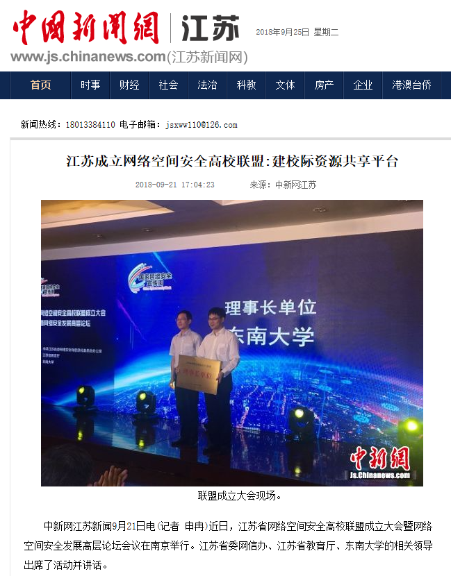 公海gh555000aa线路检测