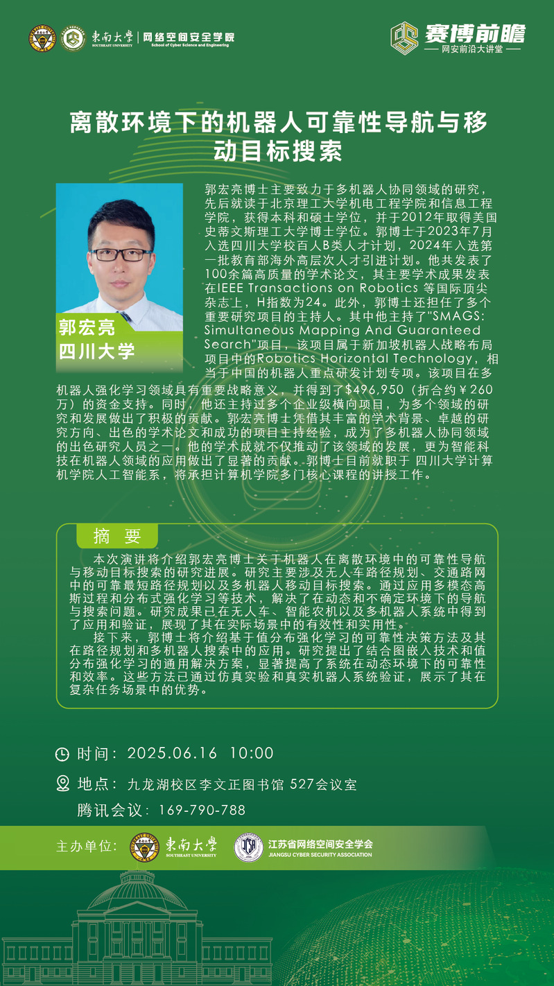 公海gh555000aa线路检测