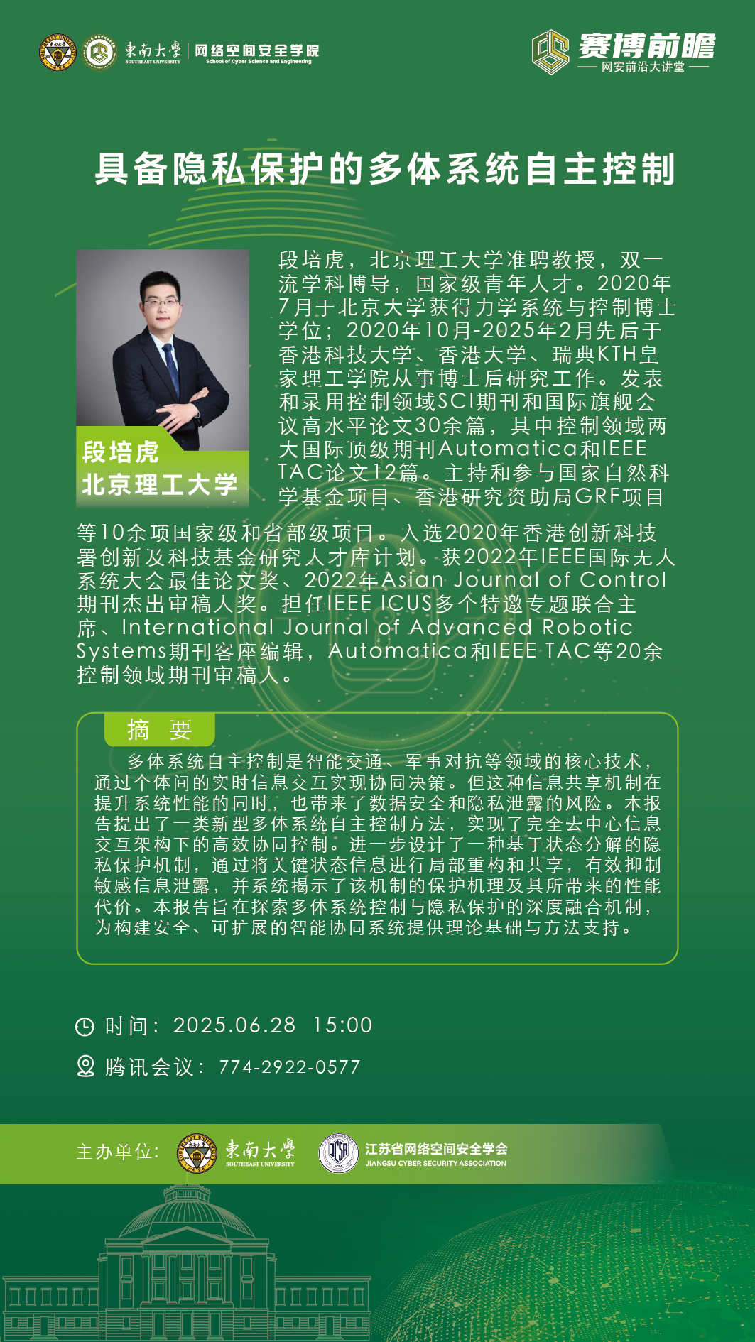 公海gh555000aa线路检测